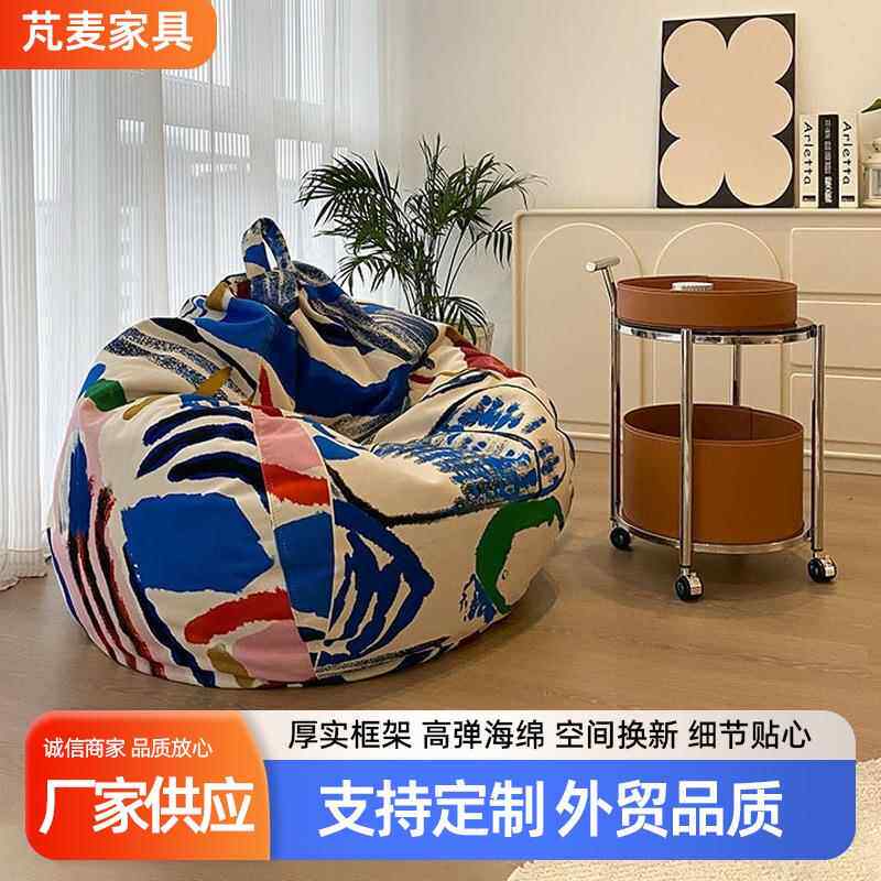 懒人沙发可躺可睡榻豆袋沙发榻背米单人袋阳豆休闲靠椅子宿舍卧室