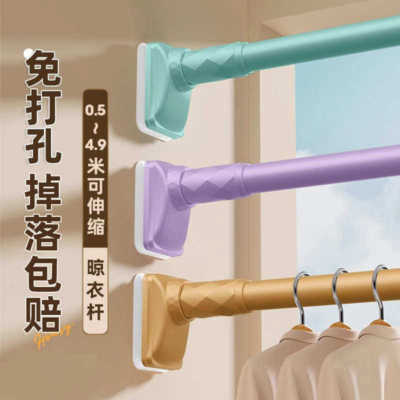 免打孔伸缩晾衣杆窗帘杆衣柜卫生间支撑挂衣杆晾衣架升收缩浴帘杆,家装主材,晾杆,淘宝优惠券,粉丝福利购,淘宝优惠卷