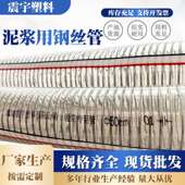 口径300钢丝管大口径pvc钢丝软管220口径pvc钢丝管排水管