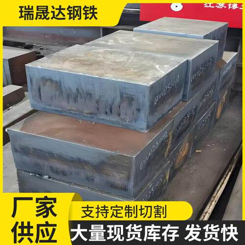 供应超厚Q355D/60SI2MN弹簧板热轧耐腐蚀切割厚板45号钢板加工