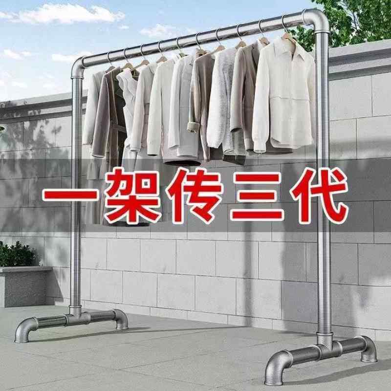 挂衣架晾衣架晾衣杆钢管单杆落地不锈镀锌水管加粗加厚阳台嗮被子