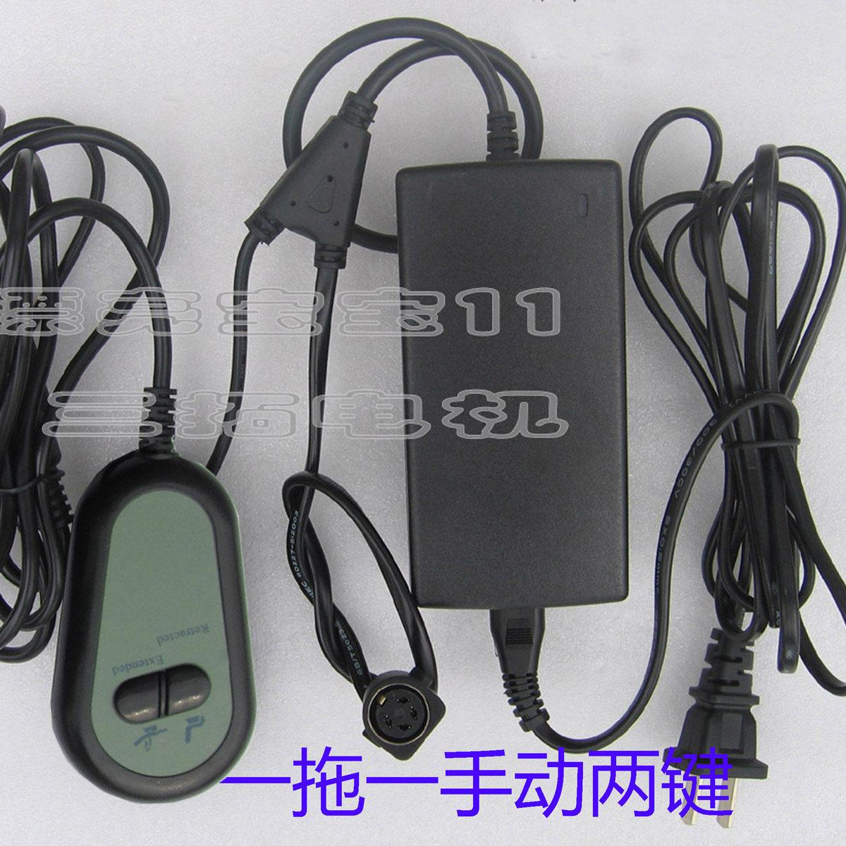 24V 50W推杆电机 电动推杆控制器 推杆电源含手控器 全