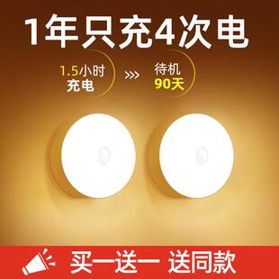夜灯吸顶充电宿舍led无线吸顶灯粘贴射灯柜子充电池LED磁吸超亮移