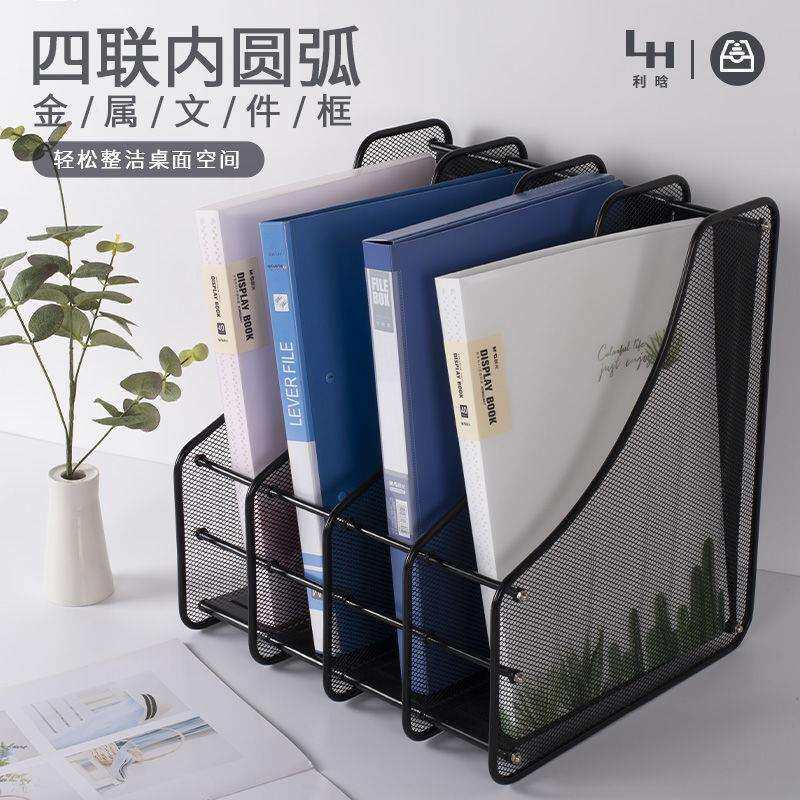 四栏金属办公用品文件收纳架资料架大容量文件框好帮手档案文件夹