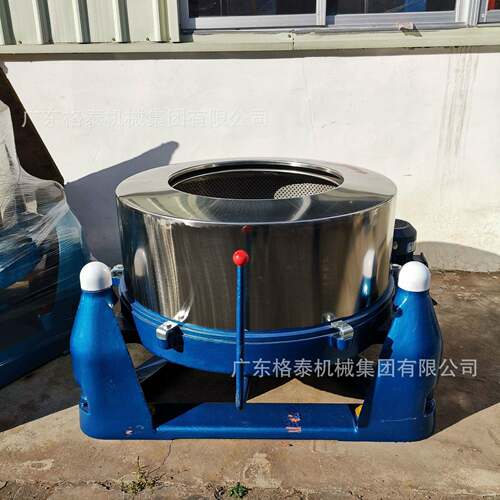 加工定制 五金元件脱油机 螺丝螺母脱油机 高速离心脱水机