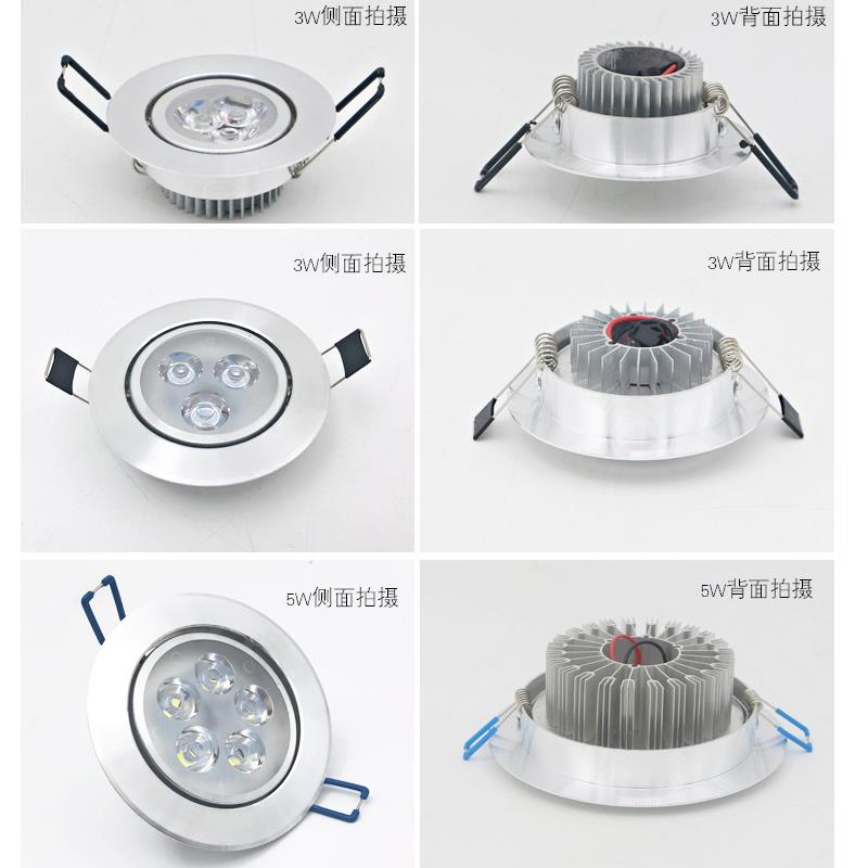 射灯led天花灯嵌入式牛眼灯客厅家用3w5瓦7W12筒灯吊顶走廊背景墙