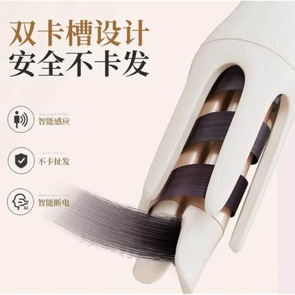 自动卷发棒负离子大卷全自动旋转不伤发持久定型28mm