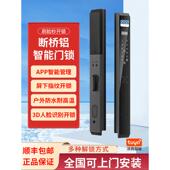 全自动断桥铝指纹锁人脸识别户外庭院门双面防水防冻铝合金门远程