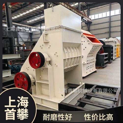 2PC双级破碎粉碎机上下两层转子无筛板页岩石墨矿渣双级破厂家
