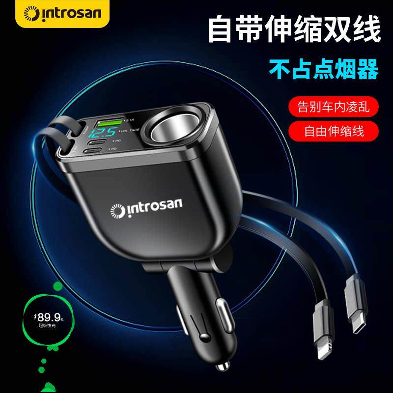 车载超级快充手机充电器一拖点烟器扩展口汽车多功能车充转换插头