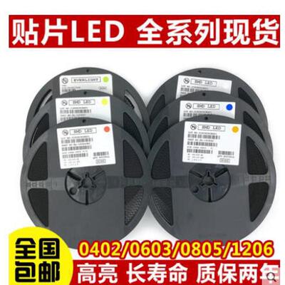 灯led红绿 黄珠高贴片二极管 蓝白贴片  08050603 紫色亮双发光