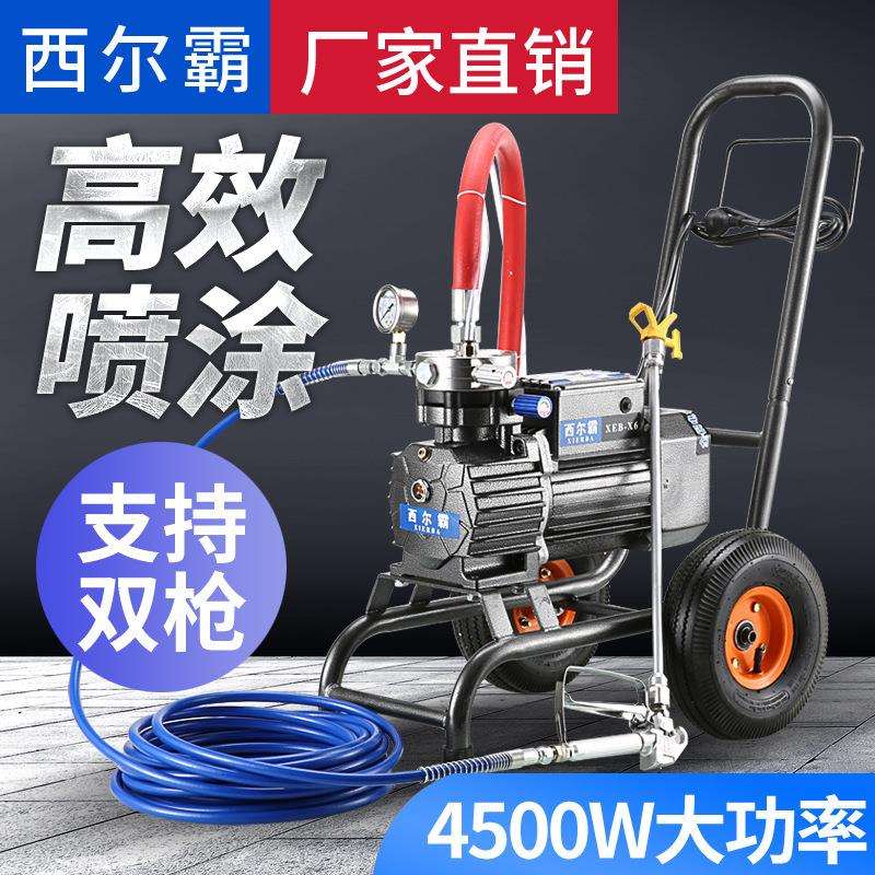 油西霸进口X1X6尔电ali-5979动高机压无气喷涂喷乳胶漆腻子涂料喷