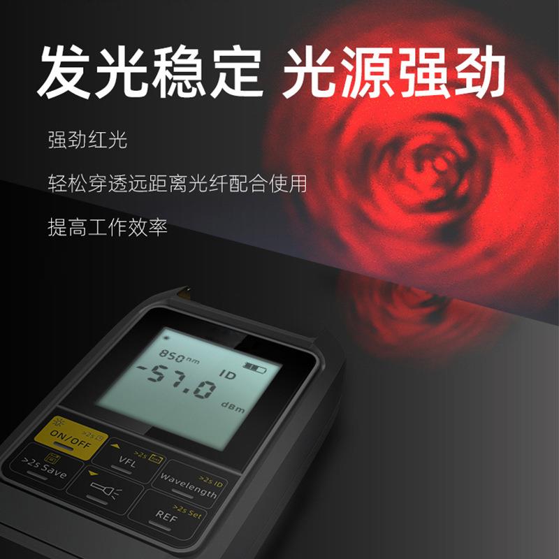 OFWWP-20T光功率红光笔一体机30公里可四充电精度高FFWP-20T/合一
