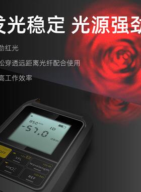 OFWWP-20T光功率红光笔一体机30公里可四充电精度高FFWP-20T/合一