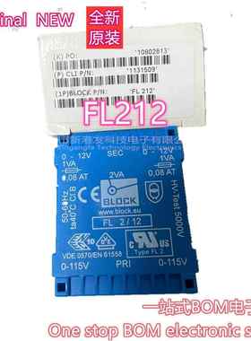 FL2/12 FL212 PCB变压器, UI 30 x 5.5, 全封装安全隔离 进口原装