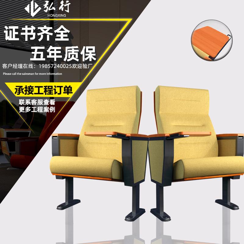 礼堂椅排椅会议室电影院剧院椅阶梯教室报告厅铝合金木板带小桌板