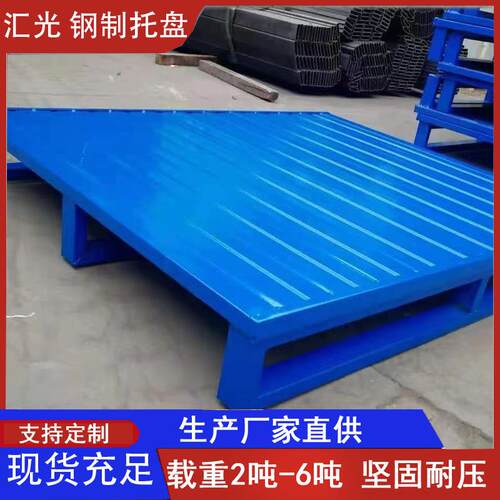 重型金属钢制托盘单双面镀锌铁托盘双面堆垛钢现货防滑型重型堆垛