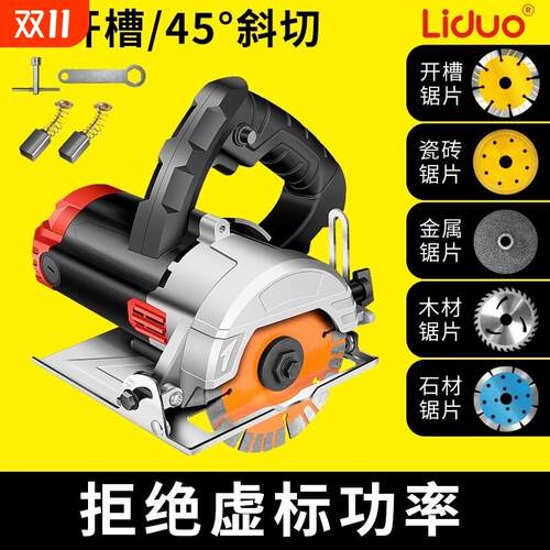 手提云石机电锯瓷砖石材切割机木工钢材家用小型开槽机工具220V