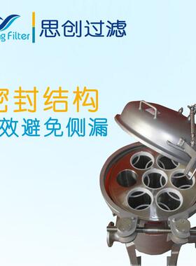 316不锈钢多袋式过滤器 工厂直供