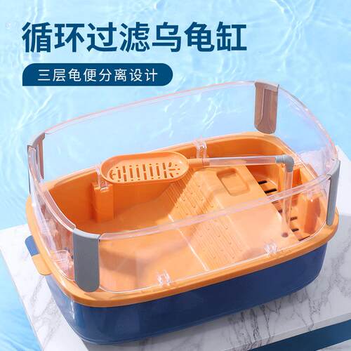 乌龟饲养缸家用养乌龟专用缸别墅晒台爬台小型龟箱带过滤底部排水