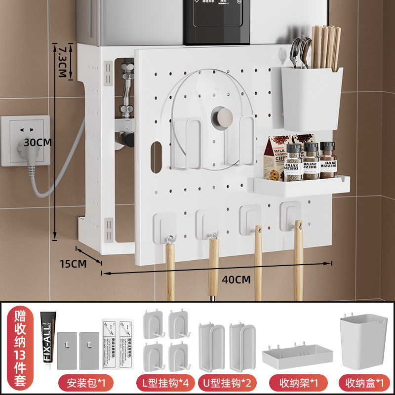 热水器遮挡罩开门洞洞板厨房置物架燃气管道装饰遮挡管线遮丑挡板,厨房/烹饪用具,抹布架/厨房清洁收纳架,淘宝优惠券,粉丝福利购,淘宝优惠卷