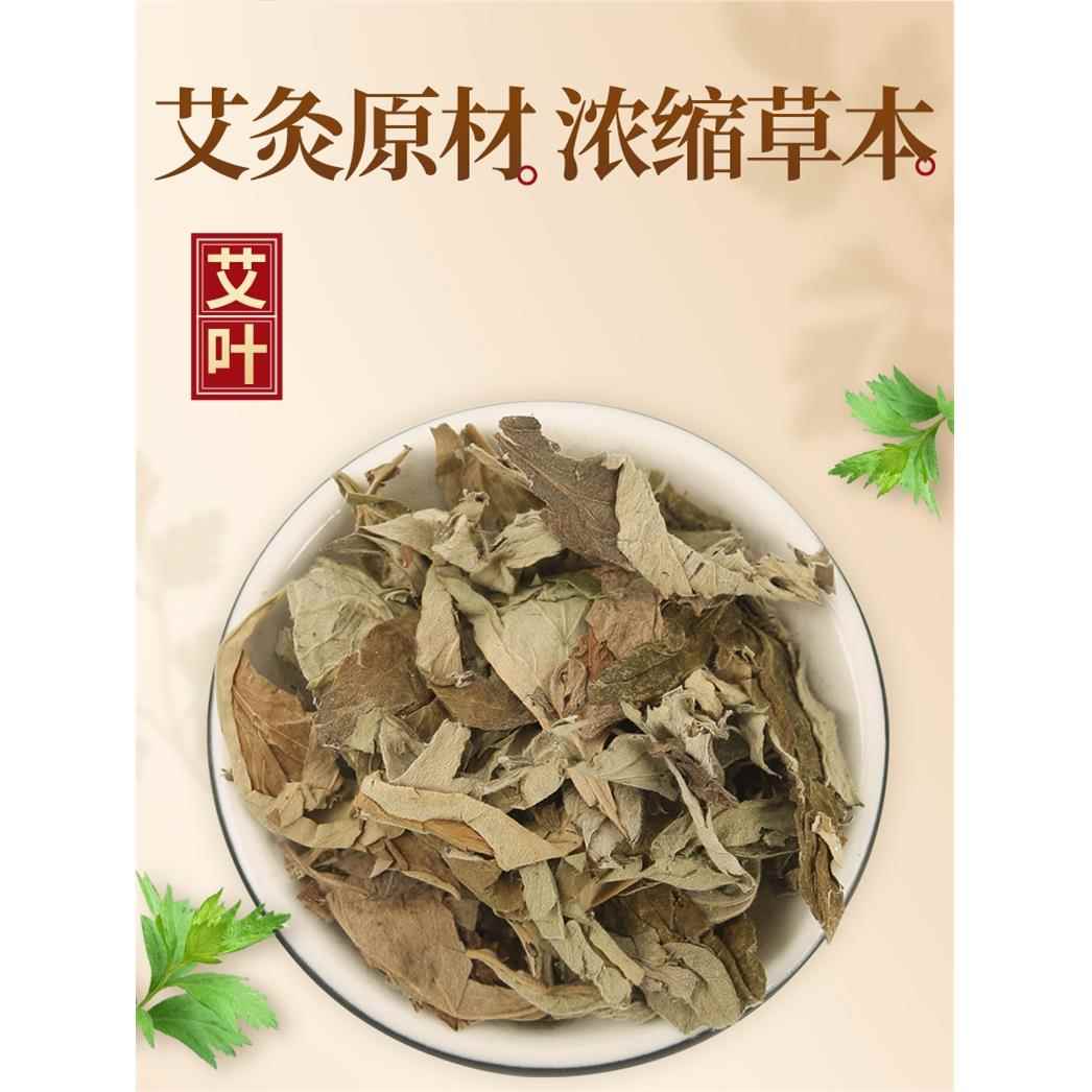 寒湿艾灸贴自发热通经暖宫艾草贴肩颈腰腿艾灸热敷贴1片*10袋0562