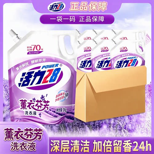 国货品牌，品质保证