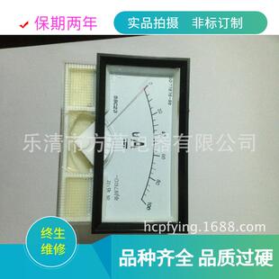 生产厂家 指针式 59L19电流电压表 59C23 量程制作 电流表100UA