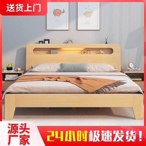 实木床家用主卧板式双人床1.8米1.5米1.2m现代简约经济型单人床架