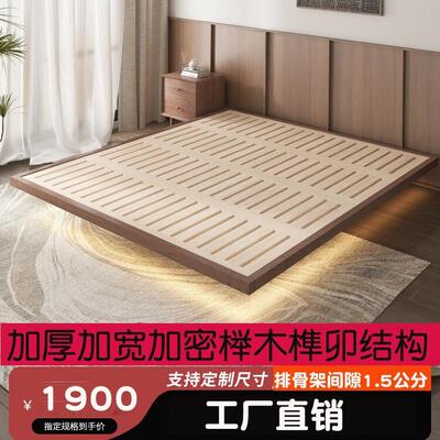 无床头床悬浮床北欧全实木床榉木排骨架床板床全实木床2024新款