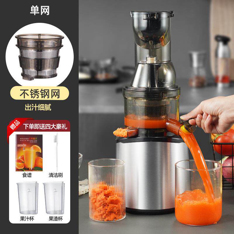 金正水果榨汁机渣汁分离原汁机家用全自动果蔬多功能电动果汁机图片
