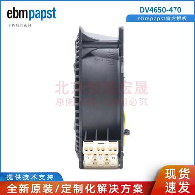 DV4650-470 ebmpapst Rittal风扇 DV4600-492