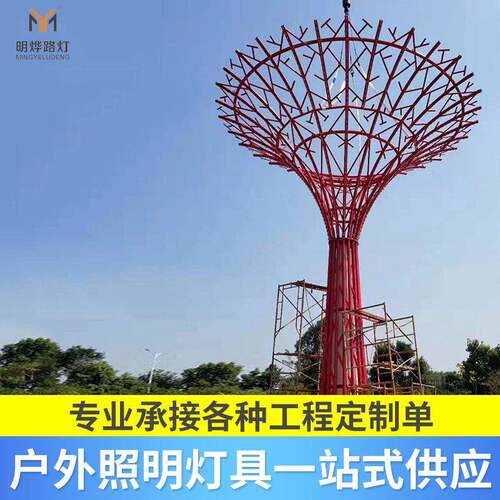 市政广场大型景观路灯led户外防水镂空造型艺术灯特色亮化花型灯