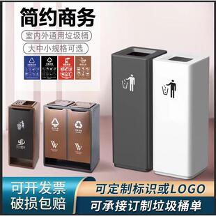 商用简约大号分类垃圾桶立式商场酒店写字楼办公室电梯走廊厕所口