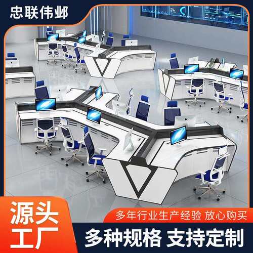 监控台异形操作台指挥中心控制台直型弧形弓形异形监控台操作台