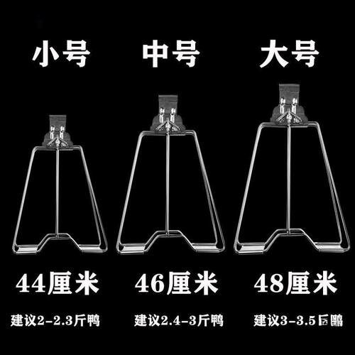商用烤鸭夹子不锈钢烤鸭炉板鸭架厨房手撕铁板烤啤酒烤夹琵琶鸭叉