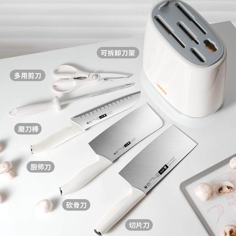 白色德国进口钢材不锈钢刀具厨房套装组合菜刀家用切菜板砧板刀架