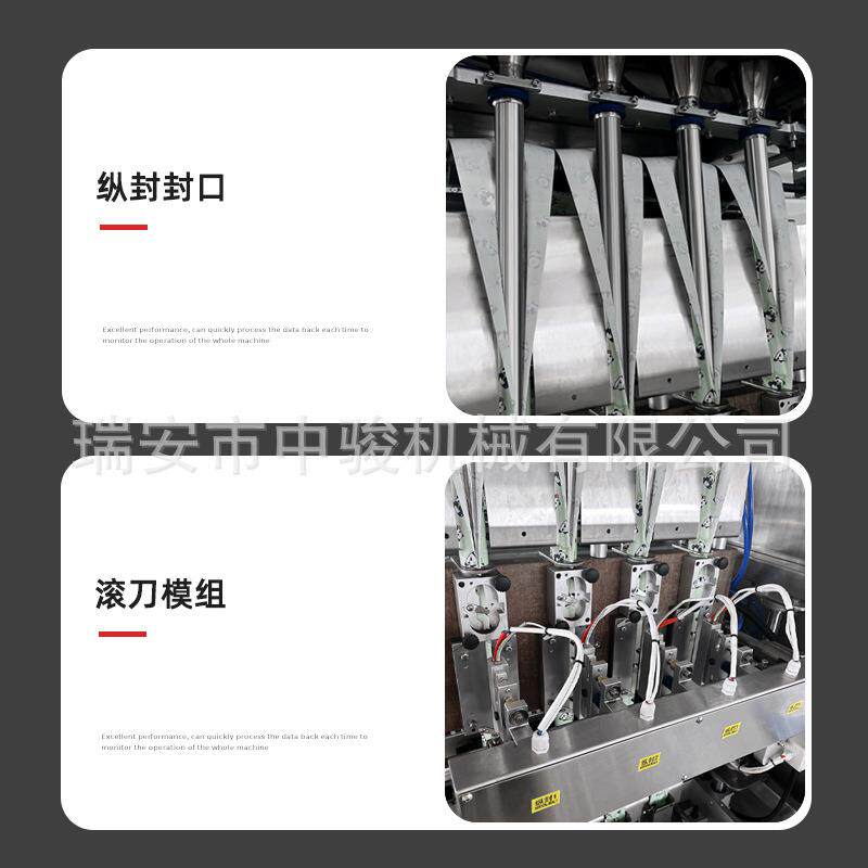 暖蛋包装机生产线设备颈贴一体机机套手暖844贴手装机包暖宝宝包