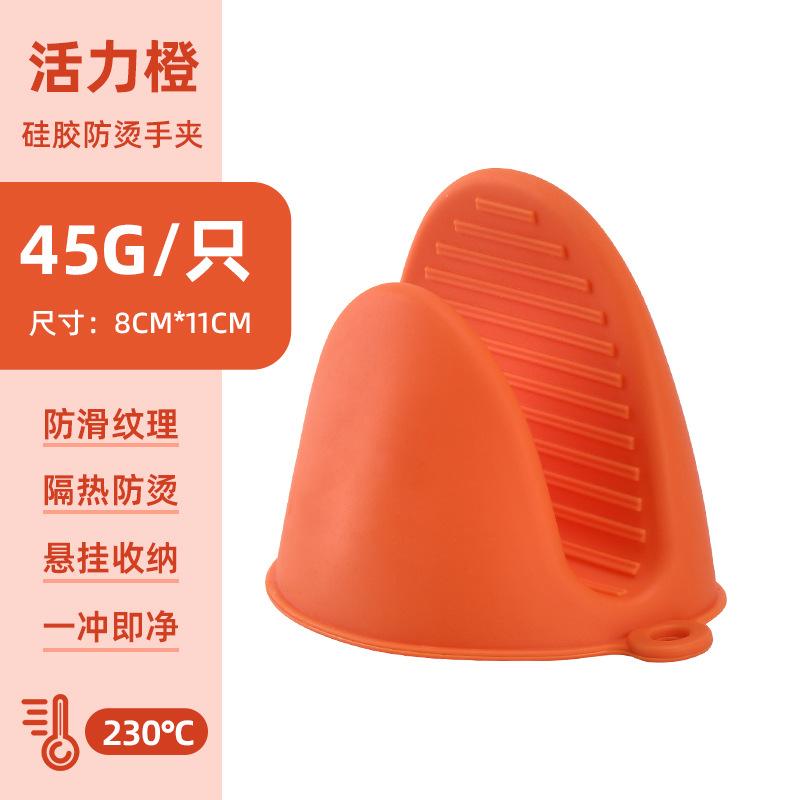 微波炉现货硅胶隔热碗碟隔热手套