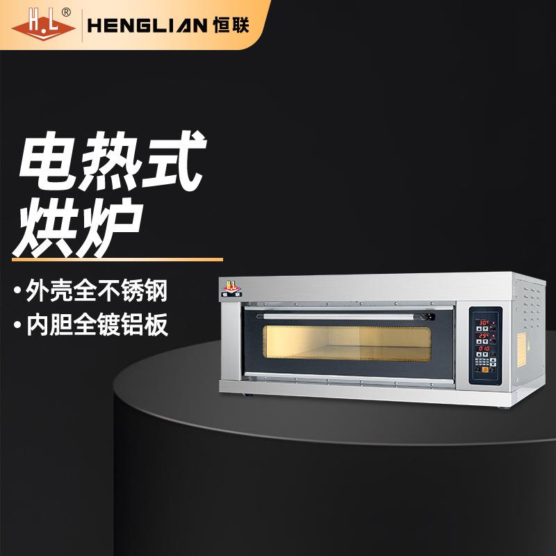 恒联商用电烤箱两层四盘三层六盘烤红薯披萨面包蛋糕烘焙电烘炉