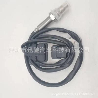 04L907805AT 氮氧传感器适用于大众柴油版 N0X Sensor