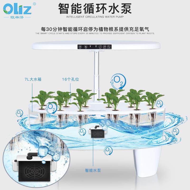 跨境热ZLF销款植物机水培种植光机智种苗植机室内多功能能种植育