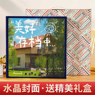 照片收纳情侣5寸6寸7影集相薄34 相册本大容量纪念册覆膜diy自粘式