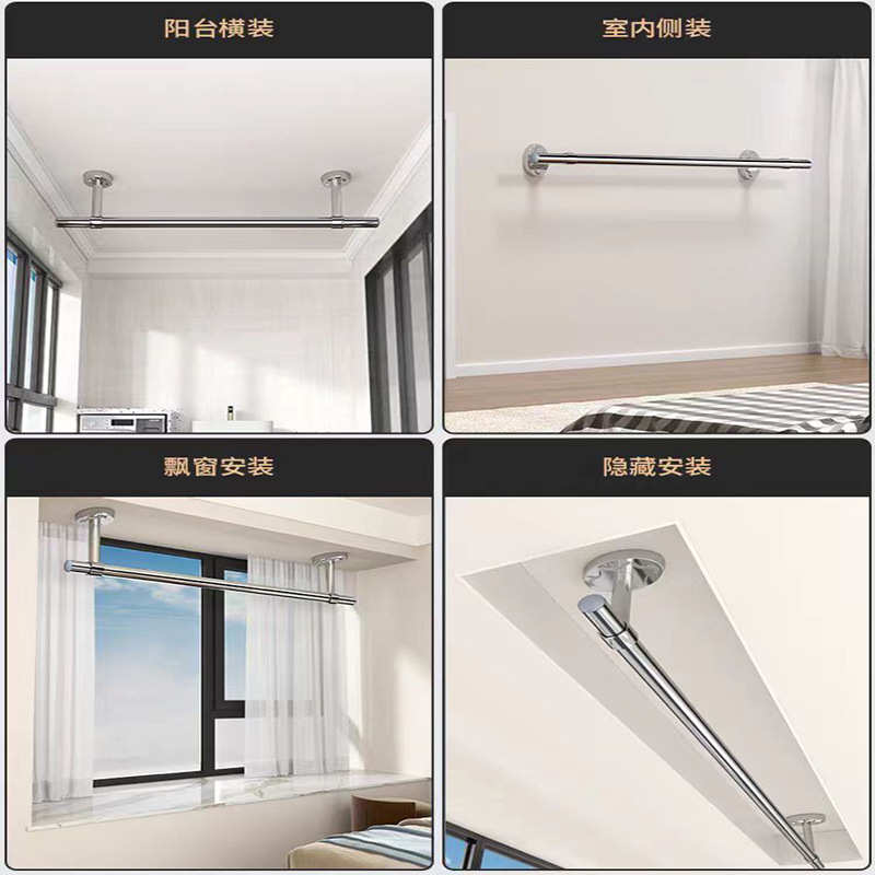 晾衣杆不锈钢固定晾衣架阳台吊顶式单杆晾衣服杆顶装悬挂式晒衣杆
