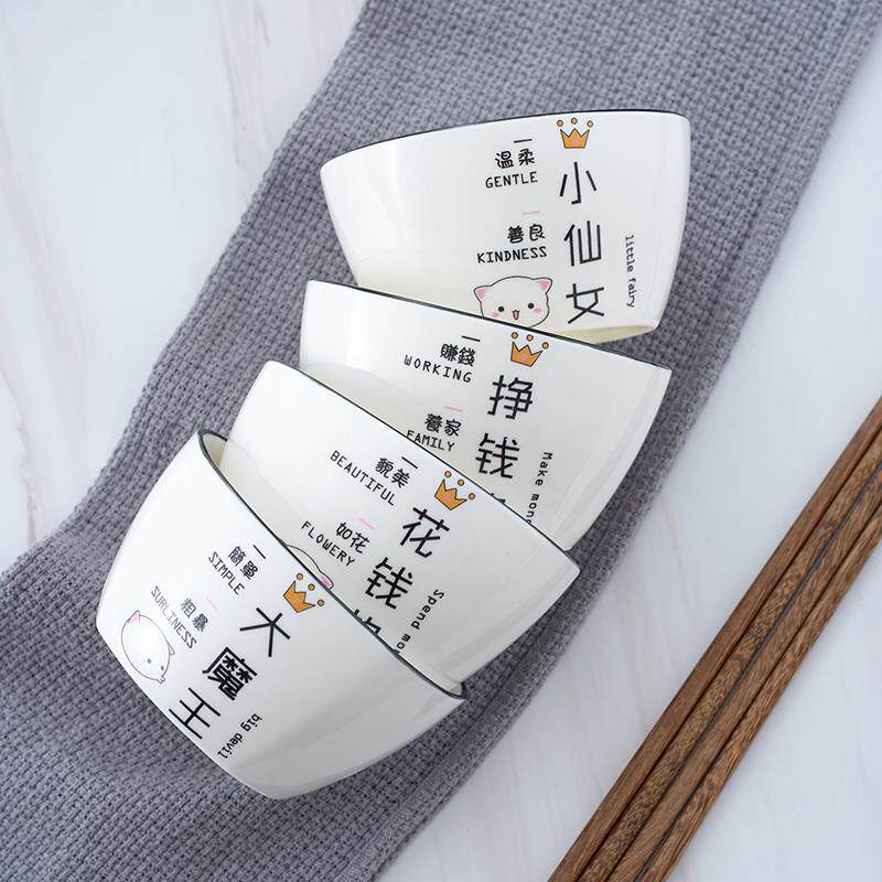 吐骨碟家用6寸小盘子装垃圾骨头陶瓷碟子4寸调料蘸料碟酱油醋碟子