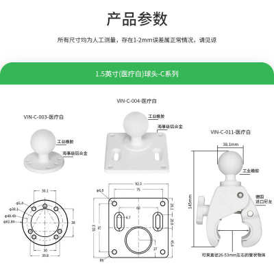 医疗检验科条码扫描支架白色管夹式螺丝固定PDA标签扫码支架