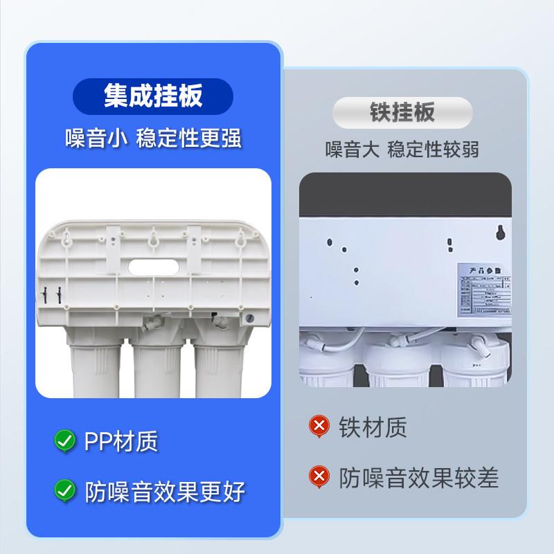 净-2水ro反渗透用滤水机dy净水设备自来水过家滤器器厨下i式