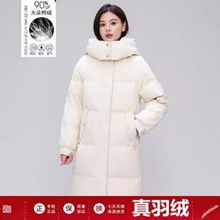 31-9626反季新羽绒服女长大加码冬季中款品牌厚保白鸭绒暖外
