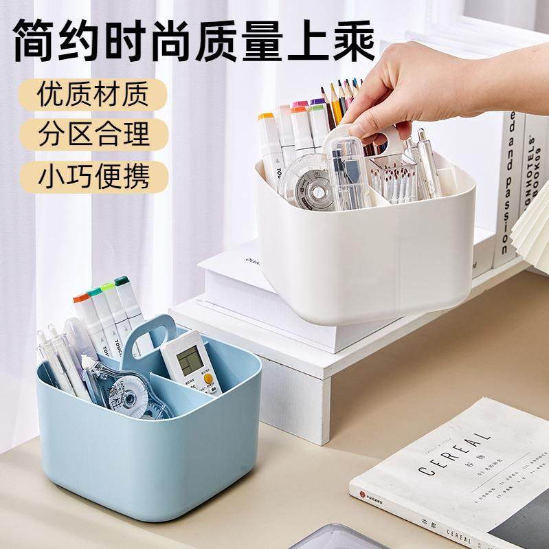 马克笔收纳盒手提大容量儿童学生书桌水彩铅笔文具画笔多功能笔筒,收纳整理,首饰盒,淘宝优惠券,粉丝福利购,淘宝优惠卷