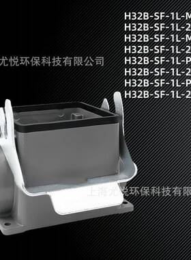 航空插件下壳标准结构单扣H32B-SF-1L-M32/M40矩形重载连接器